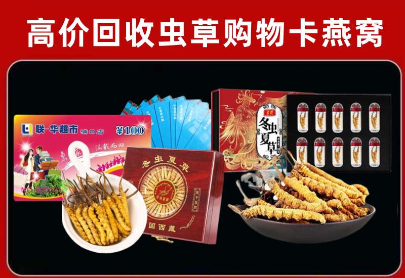 海口市回收购物卡