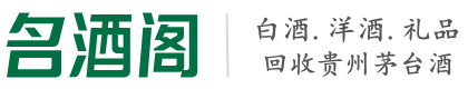 海口市友才烟酒回收店