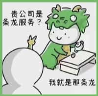 海口市友才烟酒回收店