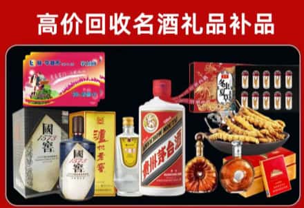 海口市回收80年茅台公司在哪？